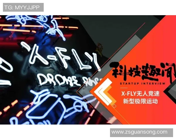 深圳极限运动队与西安极限运动队赛后状态全面分析与复盘探讨 深圳极限运动队与西安极限运动队赛后状态全面分析与复盘探讨