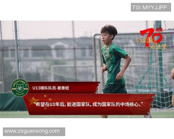 刘娜的足球人生深度对话:从草根到明星的奋斗与梦想 刘娜的足球人生深度对话:从草根到明星的奋斗与梦想