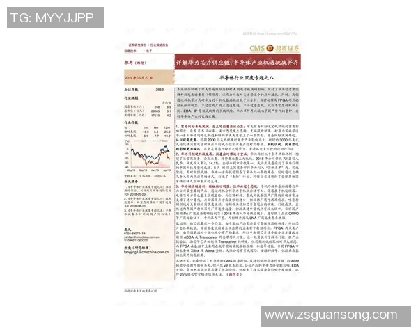 武汉极限运动队攻防分析：挑战与机遇并存的竞技之路